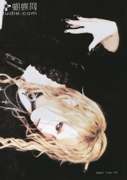 Kamijo (Versailles) для Cure