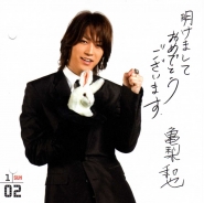 Kat-Tun для Official Calendar