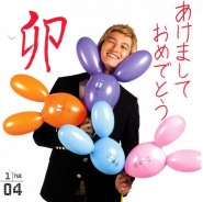 Kat-Tun для Official Calendar