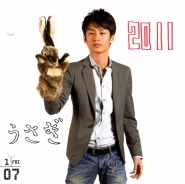 Kat-Tun для Official Calendar