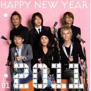 Kat-Tun для Official Calendar