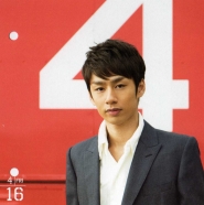 Kat-Tun для Official Calendar
