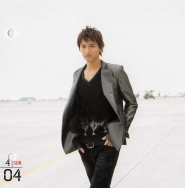 Kat-Tun для Official Calendar