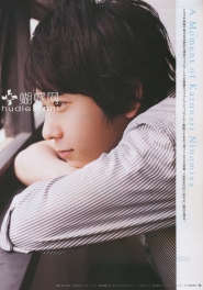 Kazunari Ninomiya (Arashi) для AnAn