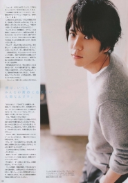 Kazunari Ninomiya (Arashi) для AnAn