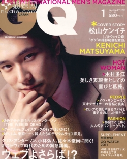 Kenichi Matsuyama