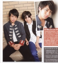 Matsushita Yuya, Yukito Nishii для Cast Prix Zero 13