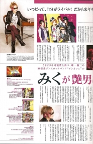 Miku (AnCafe) для Mens Spider Vol 8