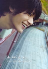 Miura Haruma для Photoshoot Часть 13