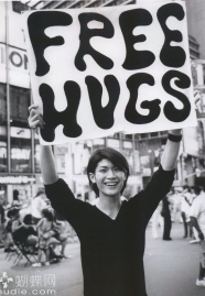Miura Haruma для Switch Photobook