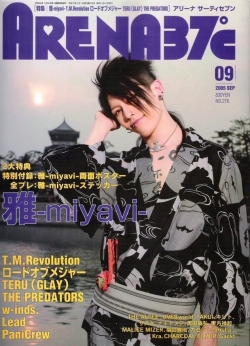 Miyavi для Arena 37c Сентябрь 2005