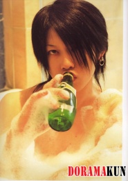 Miyavi для Uka Photobook Black