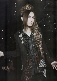 Nightmare для Shoxx