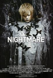 Nightmare для Shoxx