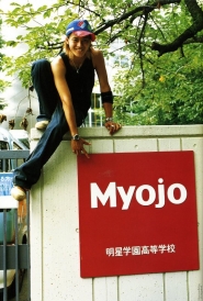 Oguri Shun для First Photobook