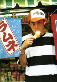Oguri Shun для First Photobook