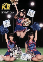SKE48 для Weekly Playboy