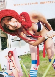 Shinoda Mariko