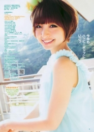 Shinoda Mariko