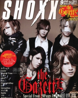The Gazette для SHOXX
