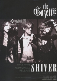 The Gazette для SHOXX