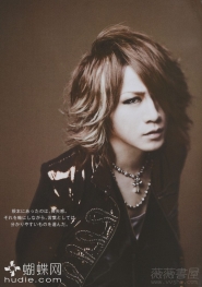 The Gazette для SHOXX