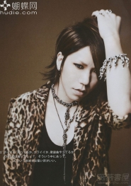 The Gazette для SHOXX