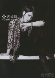 The Gazette для SHOXX