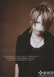 The Gazette для SHOXX