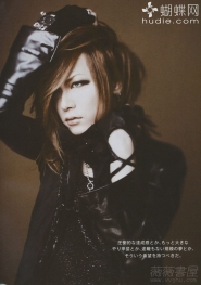 The Gazette для SHOXX