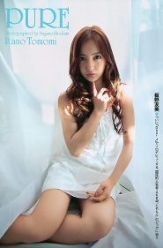 Tomomi Itano (AKB48) для Weekly Playboy