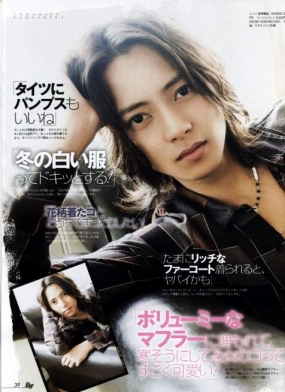 Yamashita Tomohisa (News), Karina для Ray 2011