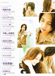 Yamashita Tomohisa (News), Karina для Ray 2011