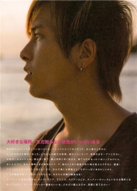 Yamashita Tomohisa (News)