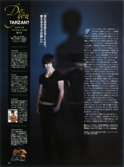 Yamashita Tomohisa (News) для Tarzan 2011