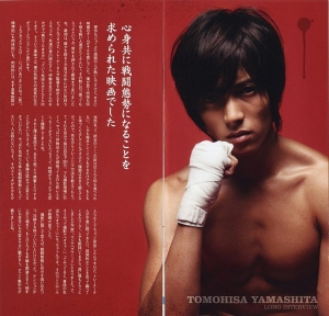 Yamashita Tomohisa (News) для YOU & J No.25
