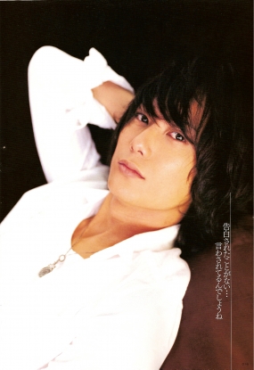 Yuta Hiraoka