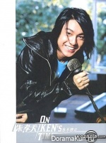 Ken Zhu - On Ken's Time