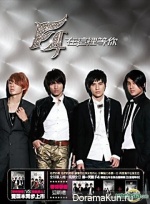 Zai Zhe Li Deng Ni (Waiting For You)