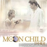 Mun chairudo OST