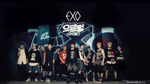 EXO