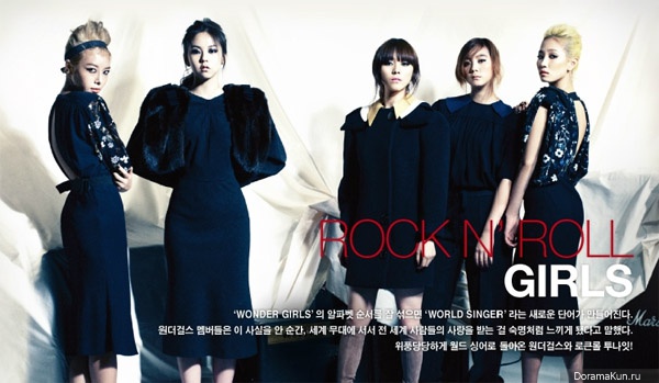 Тимбалэнд поддержал Wonder Girls в твиттере