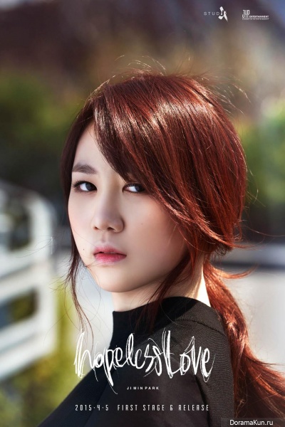 Park Ji Min Park Ji Min