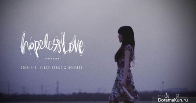 Park Ji Min (15&) для Hopeless Love