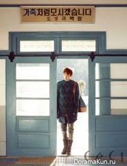 2AM (Jinwoon) для CeCi January 2015
