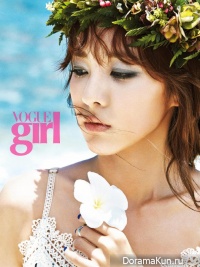 2NE1 (Dara) для Vogue Girl July 2015