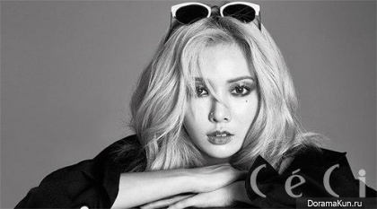 4Minute (Hyuna) для CeCi September 2015