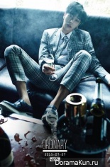 BEAST для Ordinary
