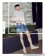BTOB (Sungjae) для CeCi July 2015