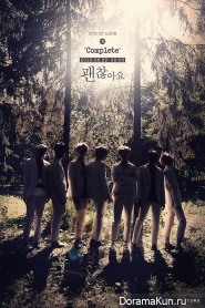 BTOB для Complete